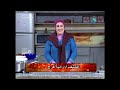 من كل بلد اكلة مع الشيف رانيا فرج وطريقة عمل دبابيس الدجاج الكورية على العائلة 16 ديسمبر 20