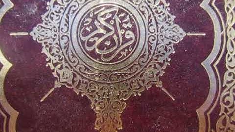 سورة الأعراف 16 تجويد عبد العزيز شبين من الآية 144 إلى 149