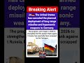 USA has canceled the planned deployment of long range missiles and hypersonic weapons to Germany.
