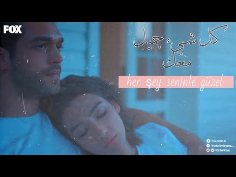 ديمير سيلين كل شيء جميل معك مترجمة Her Yerde Sen 