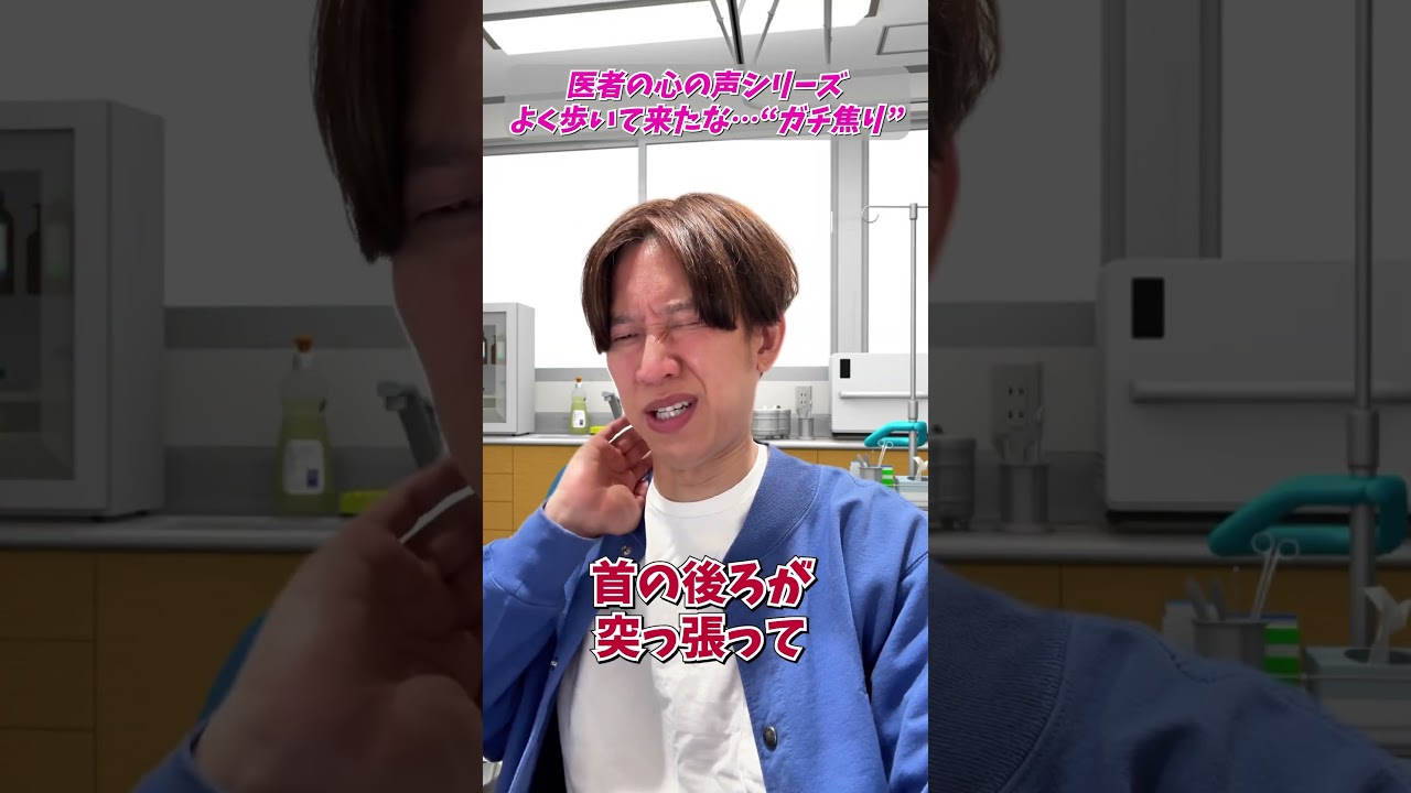 【医者の心の声】よく歩いてきたな…とにかくヤバイこの病気