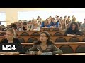 Студенты МГУ недовольны учебой с ребенком-вундеркиндом - Москва 24