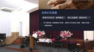 国语堂 - Mandarin Service Streaming