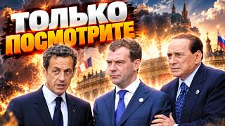 Пьяное посмешище! Какими выходками стал известен Медведев?