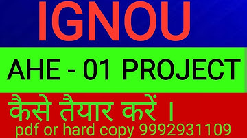 AHE 01 PROJECT kaise bnaye // IGNOU ahe 01 project work in hindi // AHE 1 PROJECT कैसे तैयार करें