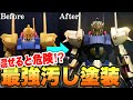【ガンプラ】禁断の○○で激変!HG百式を全塗装ウェザリングで仕上げてみた結果!WEATHERING GUNPLA!