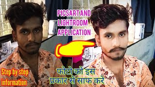 Photo ko gora kaise banye || How to clean & Smooth face in picsArt  #Ravi_Shankar_editing