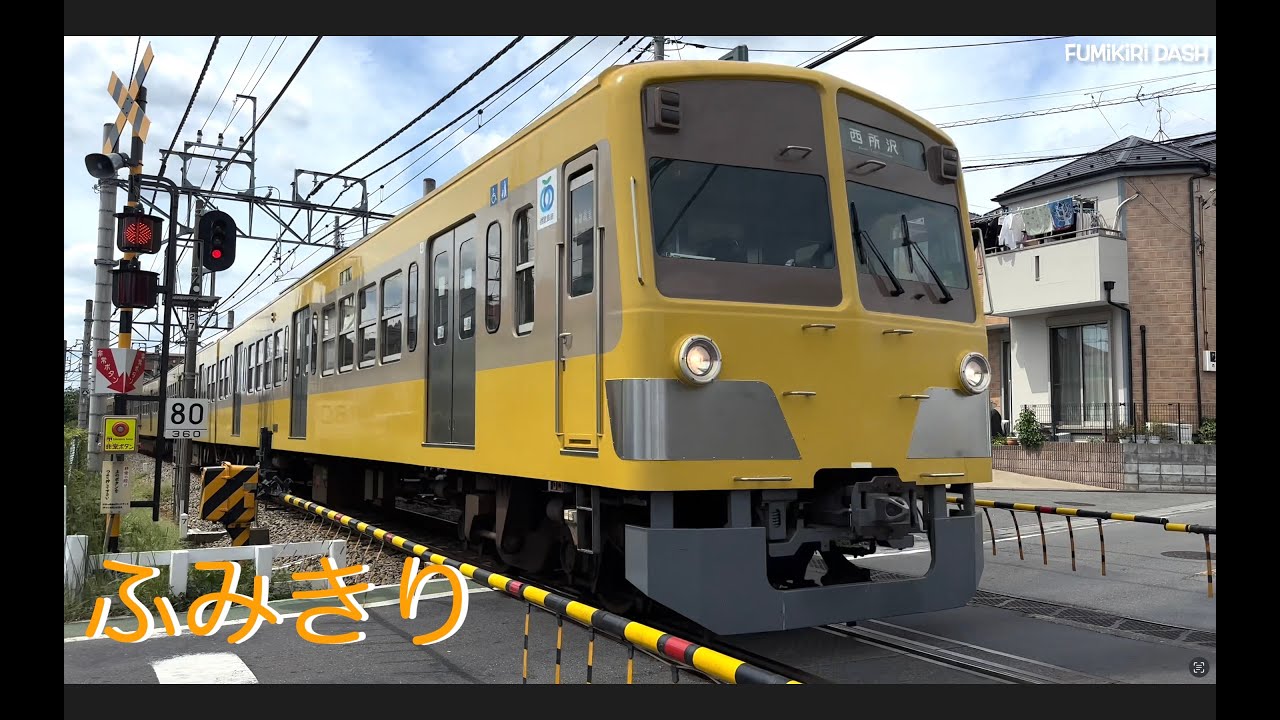 【電車】ふみきり40分　西武線と東武東上線のふみきり特集！！いろんなでんしゃ　japan railway crossing railroad train video