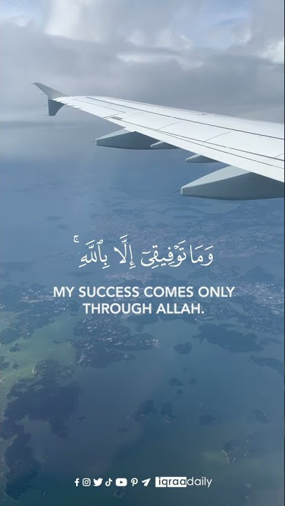 surah hud  ayah 88   quran english