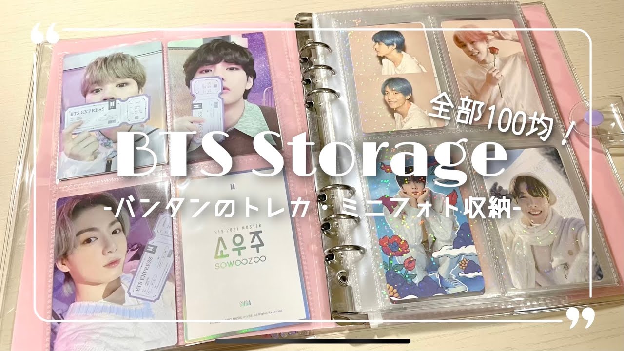 BTS トレカ ミニフォト まとめ売り BTS LYS ミニフォトまとめ売り - メルカリ