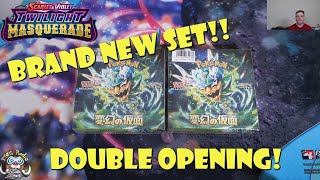 Brand New Pokémon TCG Set! Mask of Change DOUBLE Booster Box Opening! (Pokémon TCG Opening)