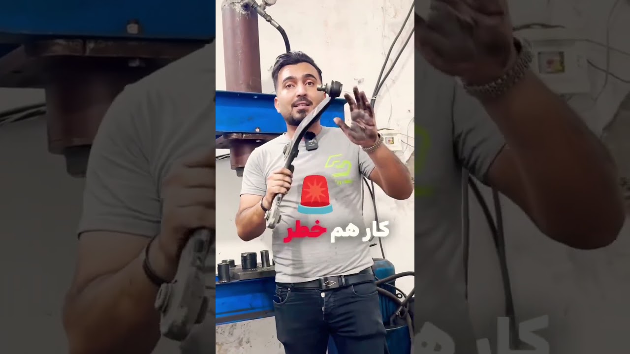 آموزش تعمیر کمک فنر | Repairing Shock absorber