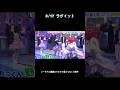 【放送事故ｗ】いーちゃん最後までセリフ言えず爆笑ｗｗ #イコラブ #野口衣織 #ラヴィット #fyp