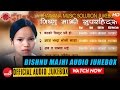 Nepali Super Hit Lok Dohori Songs 2015/2016 || BISHNU MAJHI AUDIO JUKEBOX