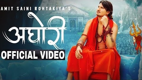 Aghori (official video) Amit Saini Rohtakiya | New Haryanvi Song 2022 |viral Saini Music new song