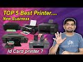 Best all in one printer | top 5 Best printer 🔥🔥🔥