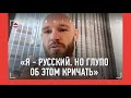БОРЩЕВ: «Дерусь в UFC за деньги, а не за Россию. Не хочу лицемерить&quot; / ПЕРЕД БОЕМ НА UFC 295