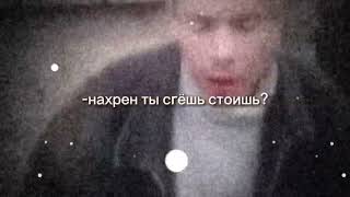 Наxрен Ты Сpёшь Стоишь?