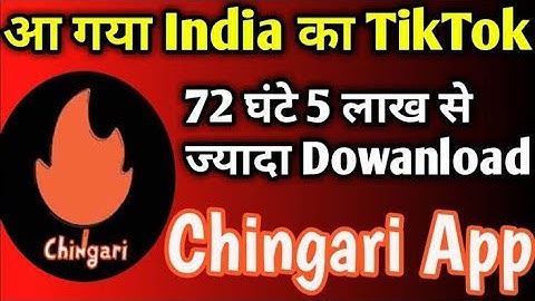 Chingari App | Chingari App Review | How To Use Chingari App | Chingari App Kaise Use Kare | Hindi |