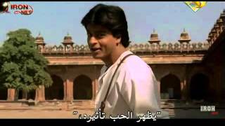 اغنية هندية Do Dil Mil Rahe Hain - ( مترجمة )  شارو خان - من فيلم Pardes screenshot 5
