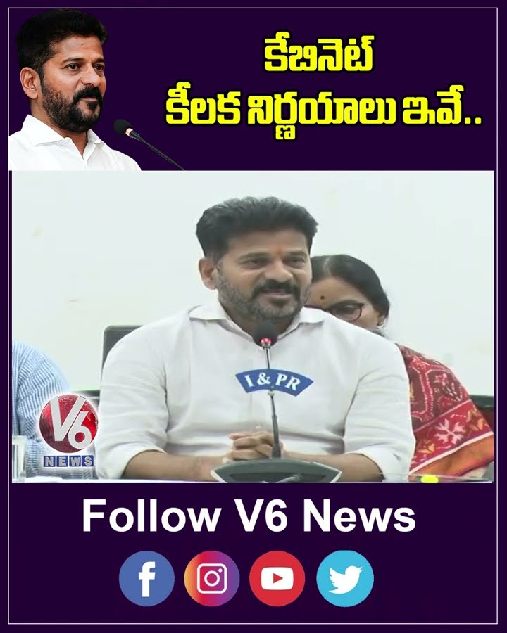 Telangana Cabinet Key Decisions | CM Revanth Reddy | V6 News