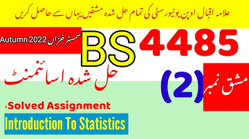 Aiou 4485 solved assignment no.2|Rais aiou studio|autumn 2023