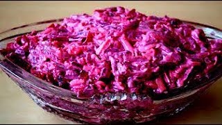 Салат из свеклы ( Острый) Салат из свеклы ( Острый)