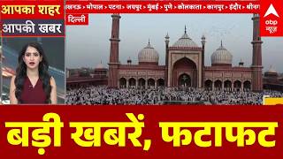 Top Headlines: News of the Hour | Bakrid 2026 | Twisha Case | Siddaramaiah | DK Shivakumar | Trump screenshot 3