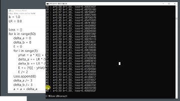 경사하강법 학습률 조정에 따른 결과시연