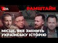 ПАРАСЮК, ДРОЗДОВ, БАТЕНКО про військове об‘єднання навколо України| ВЕЛИКИЙ ЕФІР 🔴 ГВЛ від 28.04.22