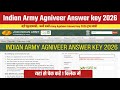 Army Agniveer Answer Key 2026 OUT🔴Army Agniveer Answer Key 2026 Kaise Check Karen🔴 Indian Army 2026