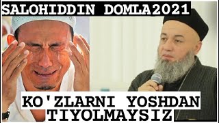 Salohiddin domla//yangi juda tasirli Maruza Салохиддин домла//янги Маруза 2021