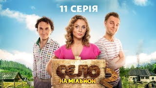 Комедийный Сериал 