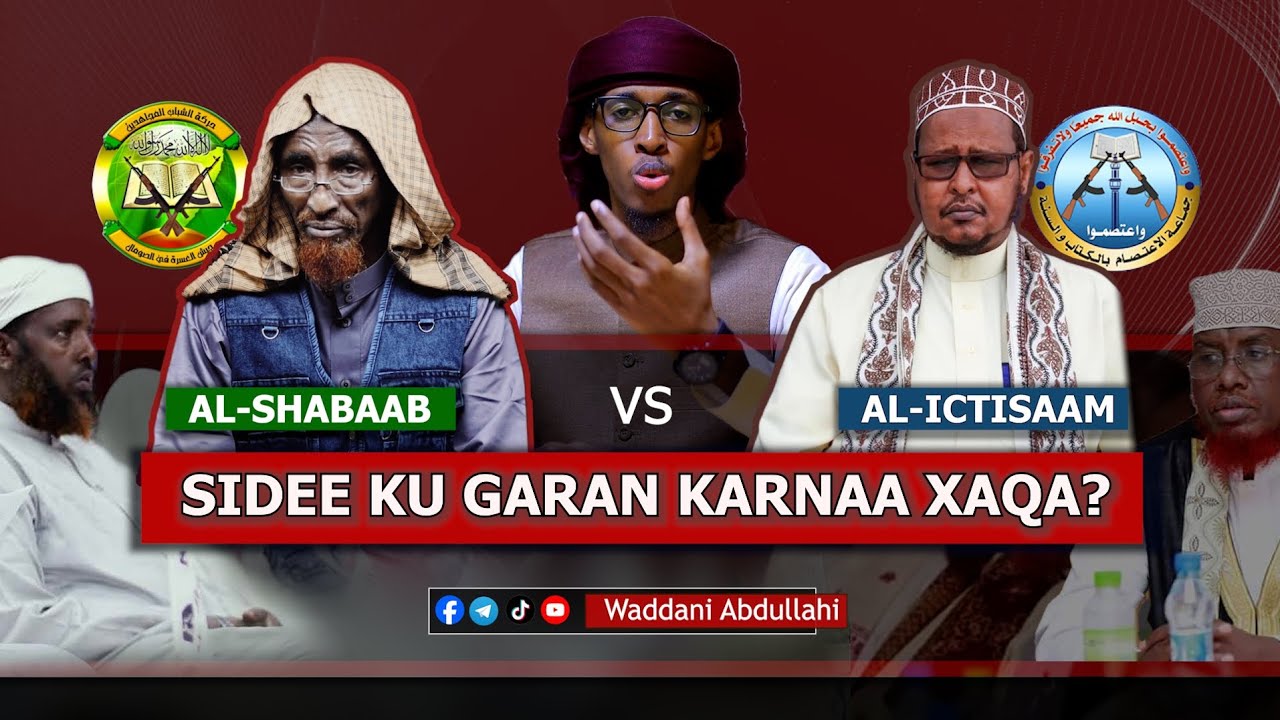 Muuqaal Muhiim ah | Sidee ku garan karnaa Xaqa ? | AS & Ictisaam.