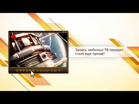 AVerTV Hybrid Volar T2 - Цифровое эфирное ТВ DVB-T2 на вашем ПК!