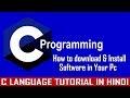 L01 | C Language Tutorial For Beginners | Download and Install Turbo C/C++ on Any OS Xp/Vista/7/8/10