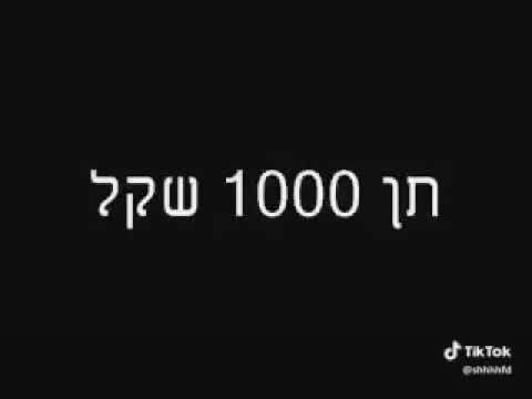 וִידֵאוֹ: על מה בדיחת הדוב? השתקפות המאמר