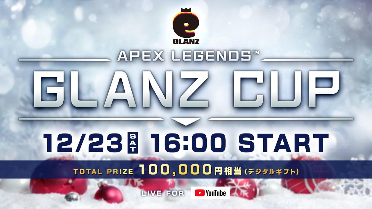 GLANZ CUP w/kentoboss、みらたんぐ【APEX】【女性実況】