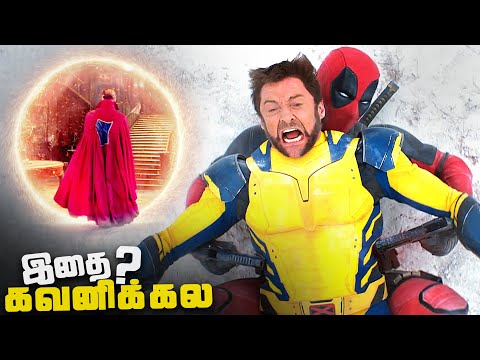 Things you MISSED in Deadpool and Wolverine Trailer 2 (தமிழ்)