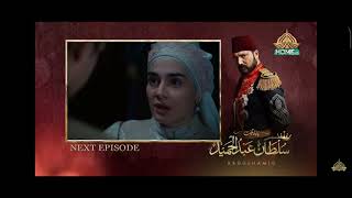 Payitahat sultan Abdulhamid urdu season 3| next episode 410 urdu dubbing