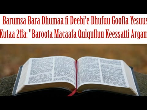 Kutaa 2ffa Barumsa Bara Dhumaa Fi Deebi E Dhufuu Goofta Yesuus Baroota Macaafa Qulqulluu