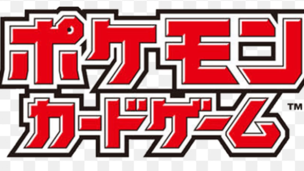 ポケモンカード ザシアン ザマゼンタbox開封動画 Youtube ポケモンカード ザシアン ザマゼンタbox開封動画 Youtube