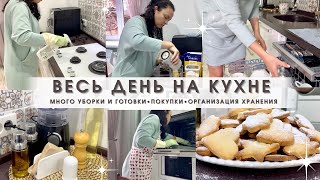 Мотивация на уборку и готовку👍🏻 Покупки и организация хранения🙃Растущий стул Конёк-Горбунёк