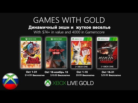 Video: Ninja Gaiden 3, Freitag, Der 13. Schlagzeile Der Xbox Games With Gold Im Oktober