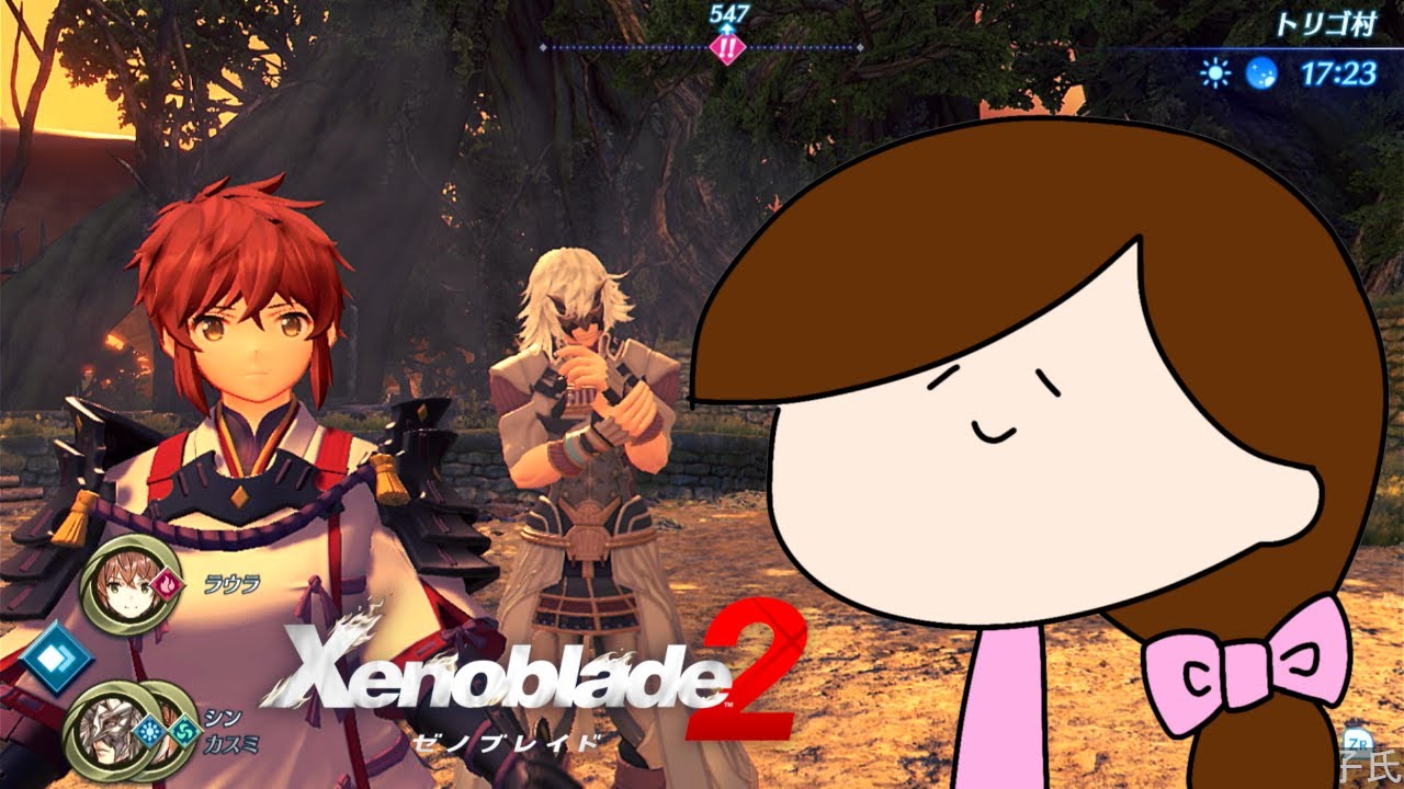 初見のゼノブレイド2黄金の国イーラ　その2