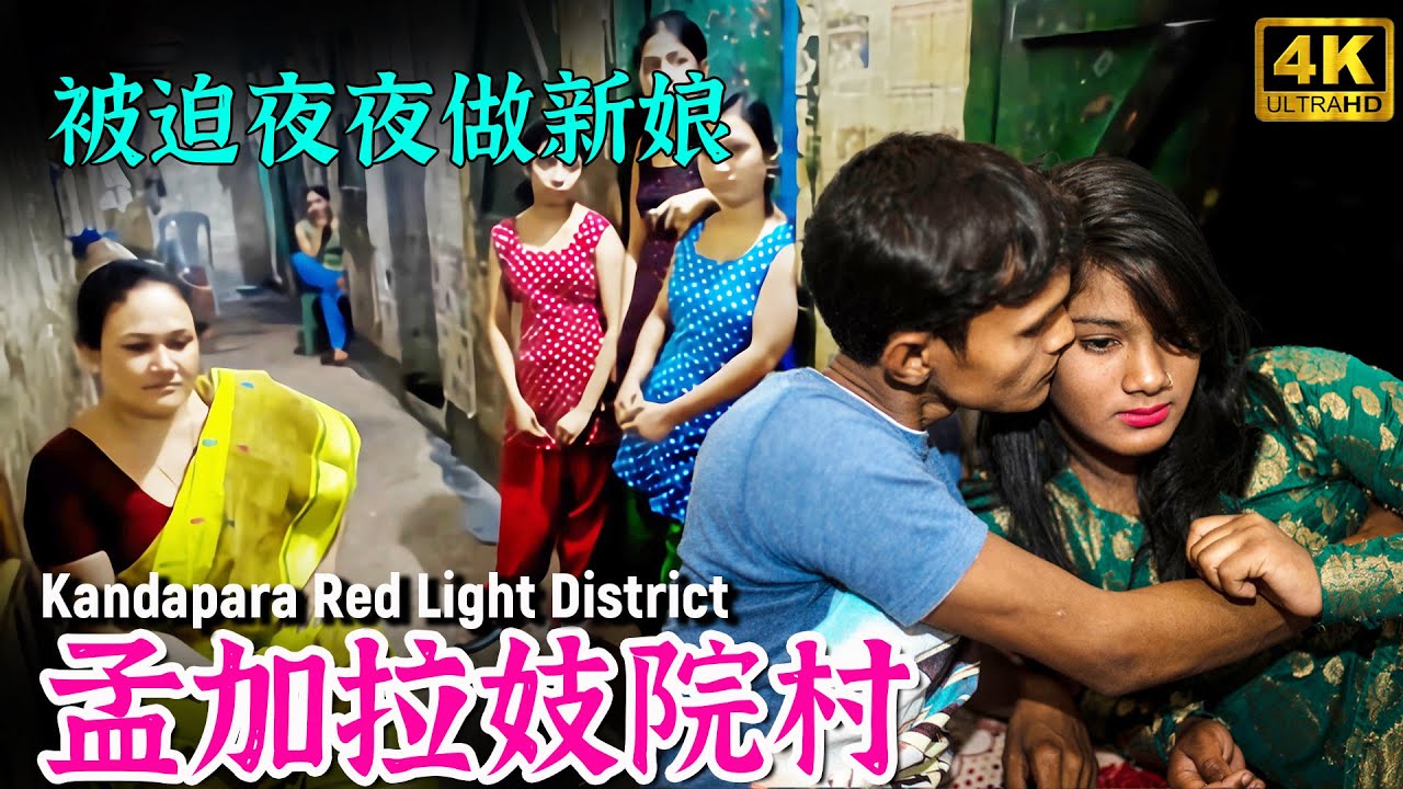 Крупнейший квартал красных фонарей Бангладеш, окружённый более чем 200 деревнями