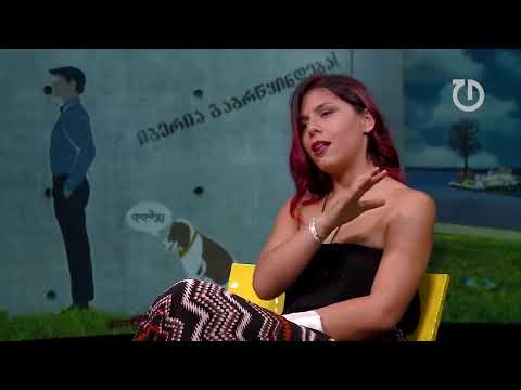 მძიმე კაცთან   ანა სუბელიანი 1