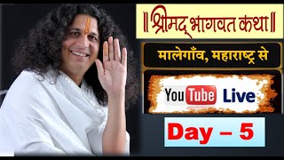 Sant Indradevji Maharaj _  Live Malegaon Day 5 P 2