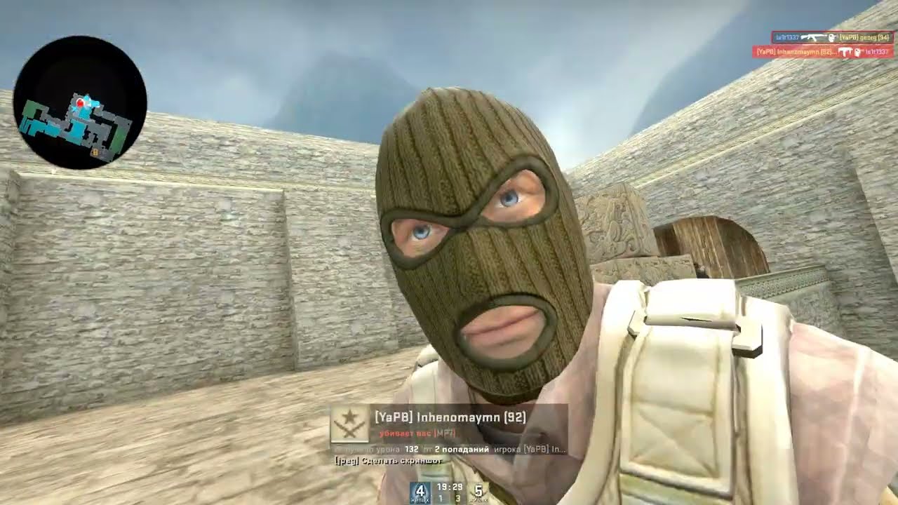 classic_aztec CS:GO # 1317