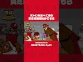 「大トロを食べて狂う貧乏秘密結社がこちら」#shorts